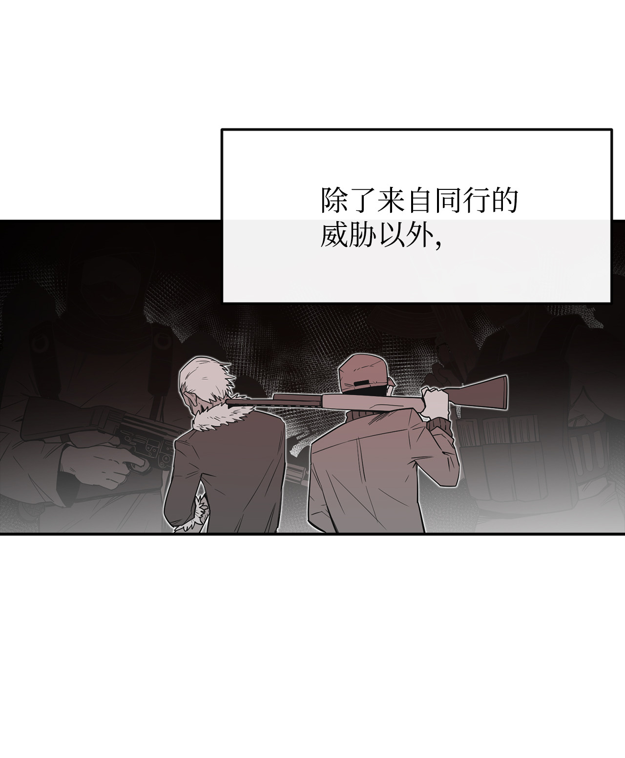 最强饭桶1 两个月亮