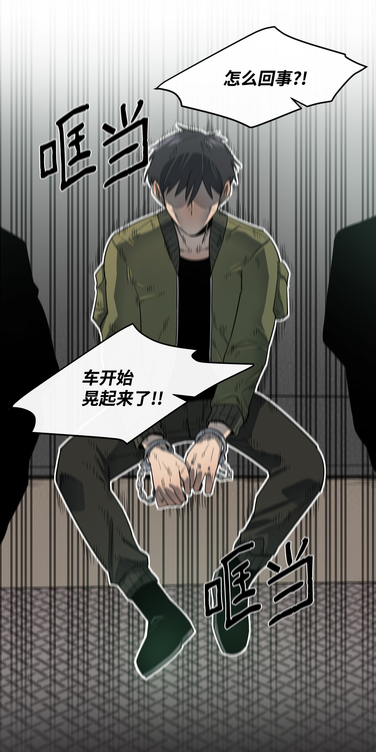 最强饭桶1 两个月亮