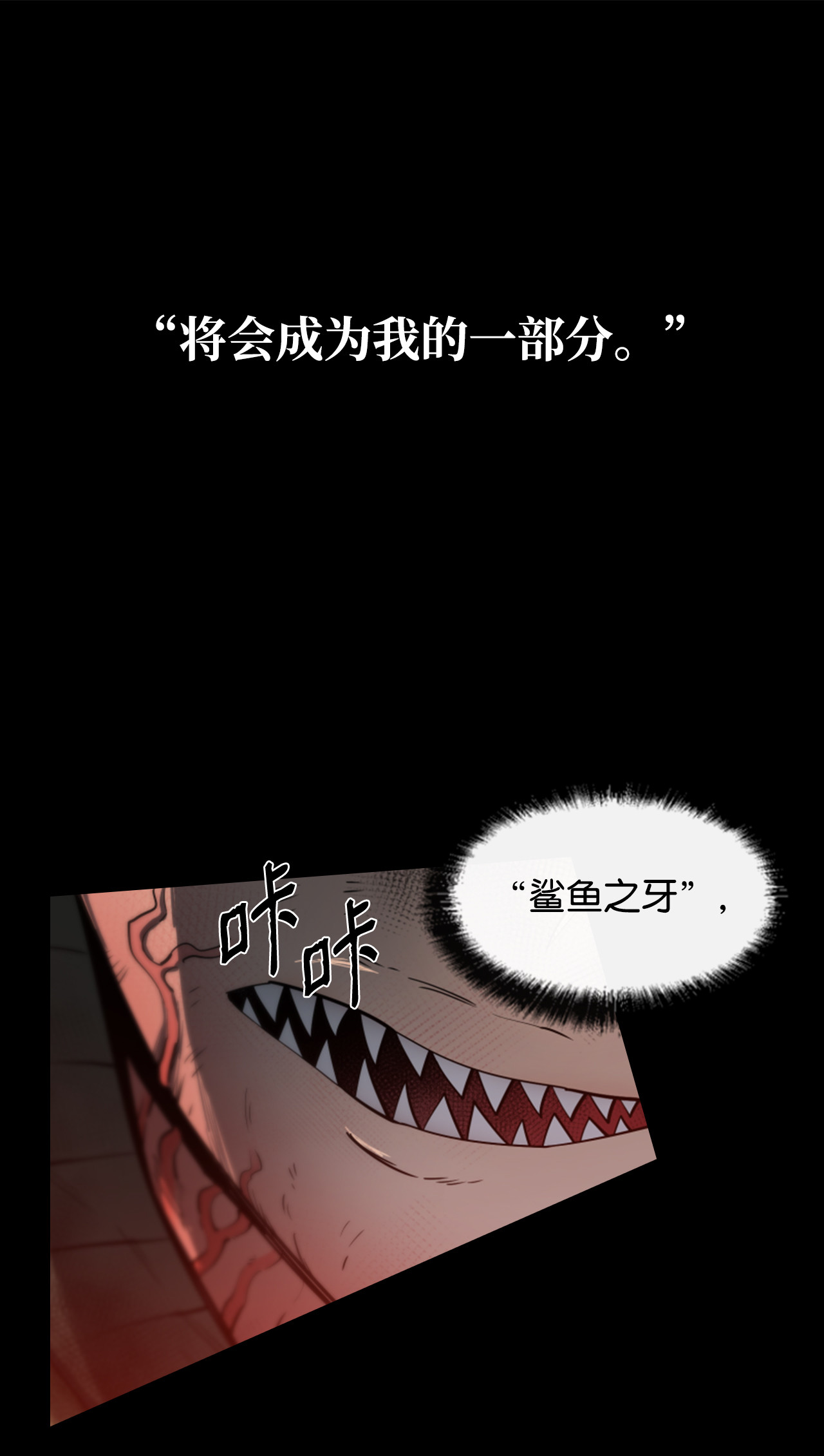 最强饭桶1 两个月亮