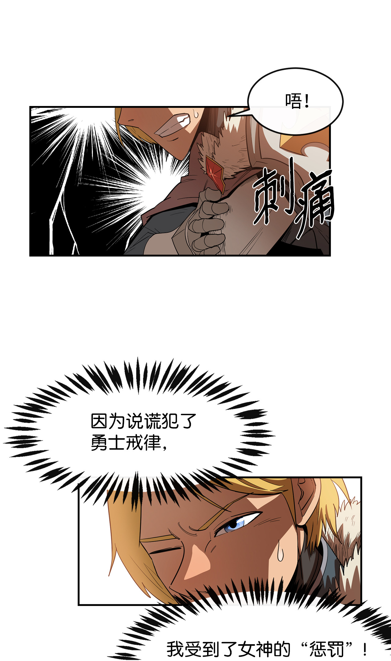 最强饭桶4 灭世之魔