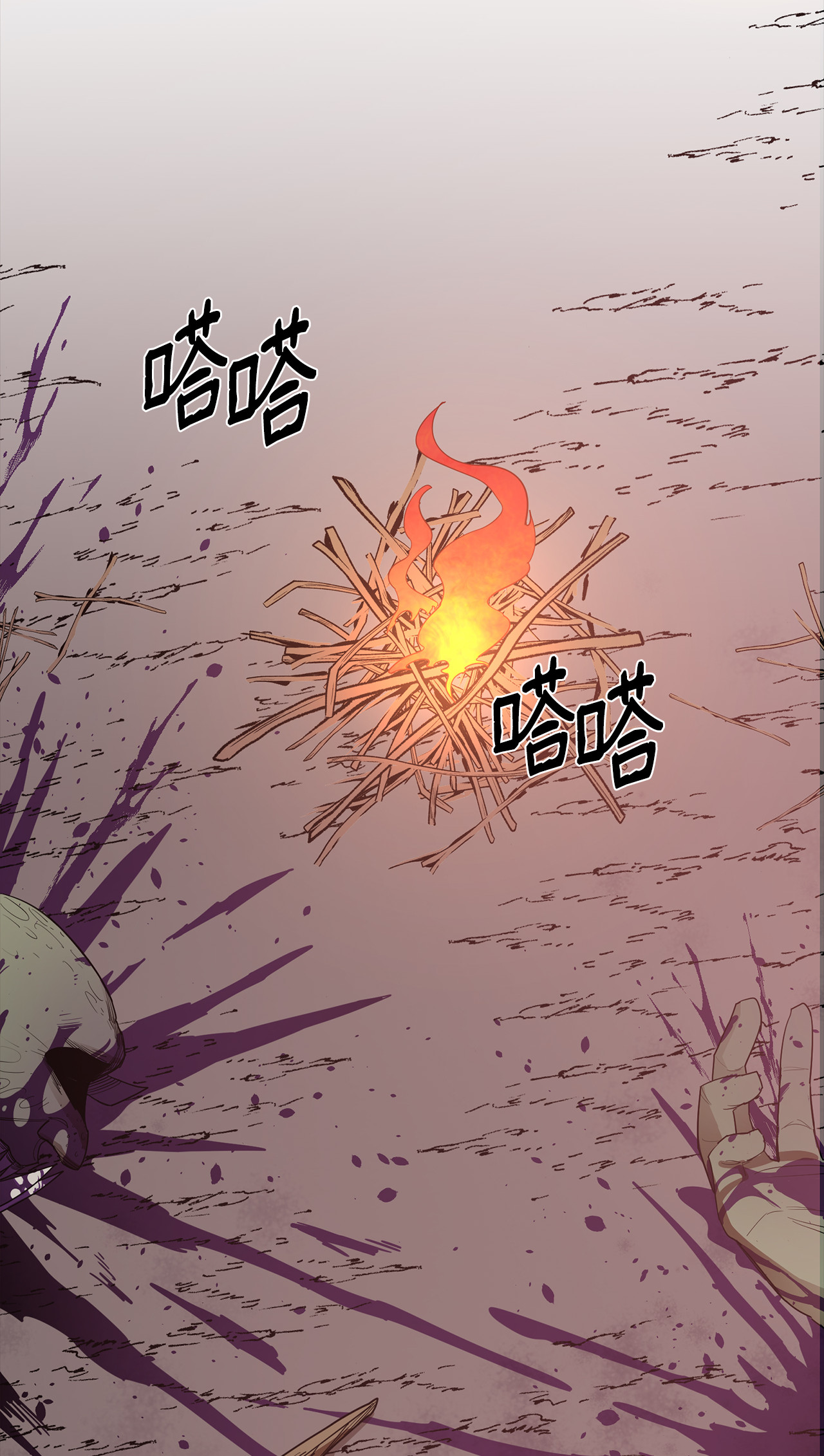 最强饭桶4 灭世之魔