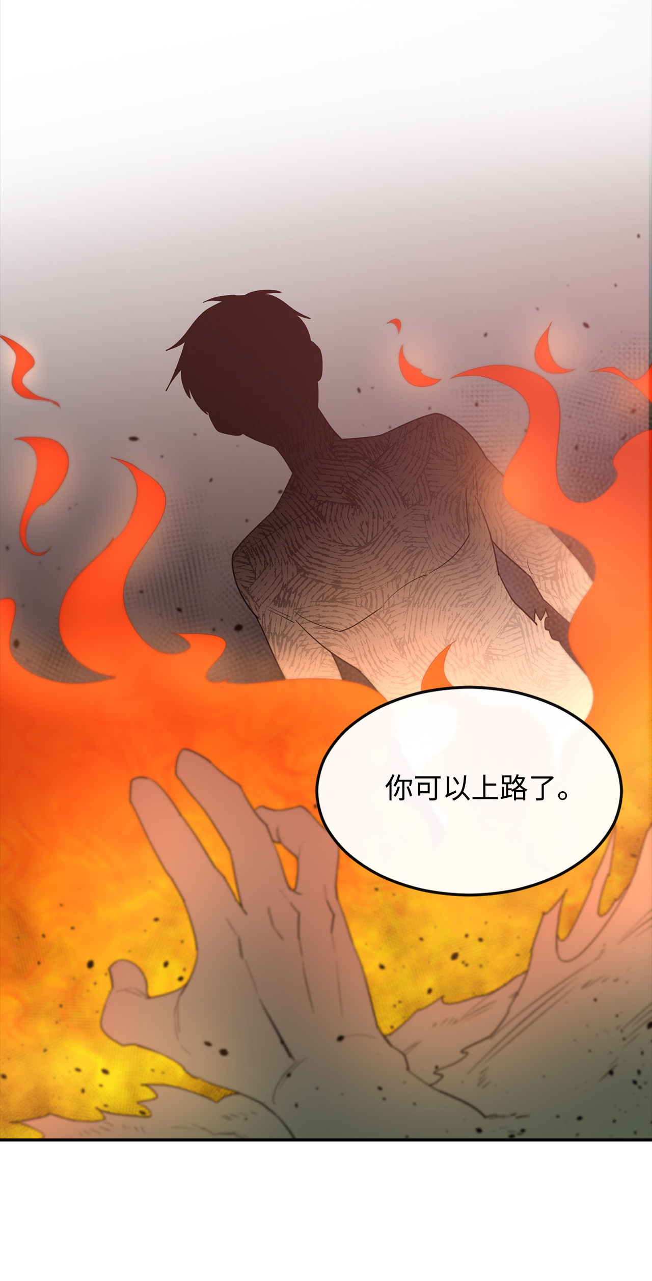 最强饭桶4 灭世之魔