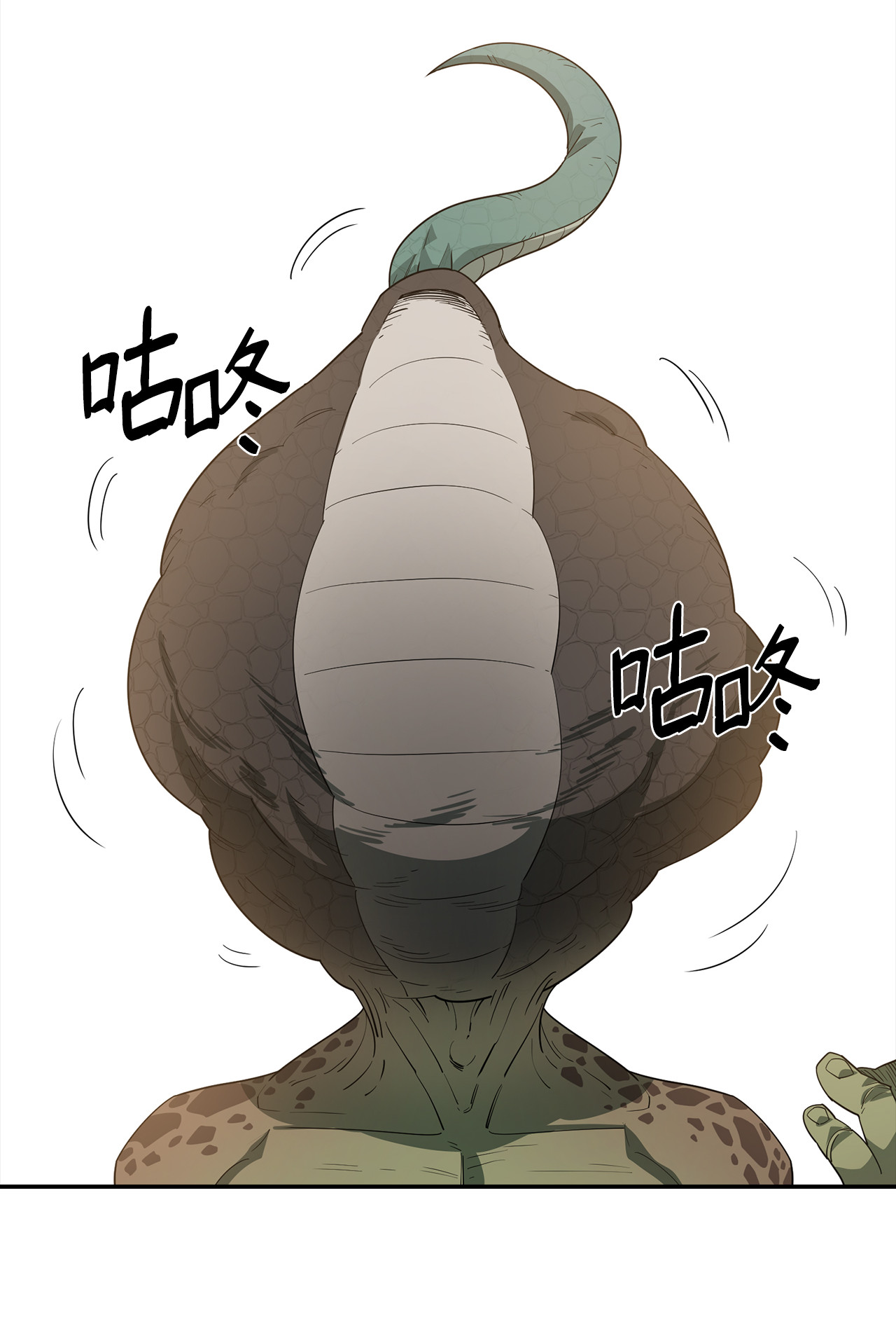 最强饭桶4 灭世之魔