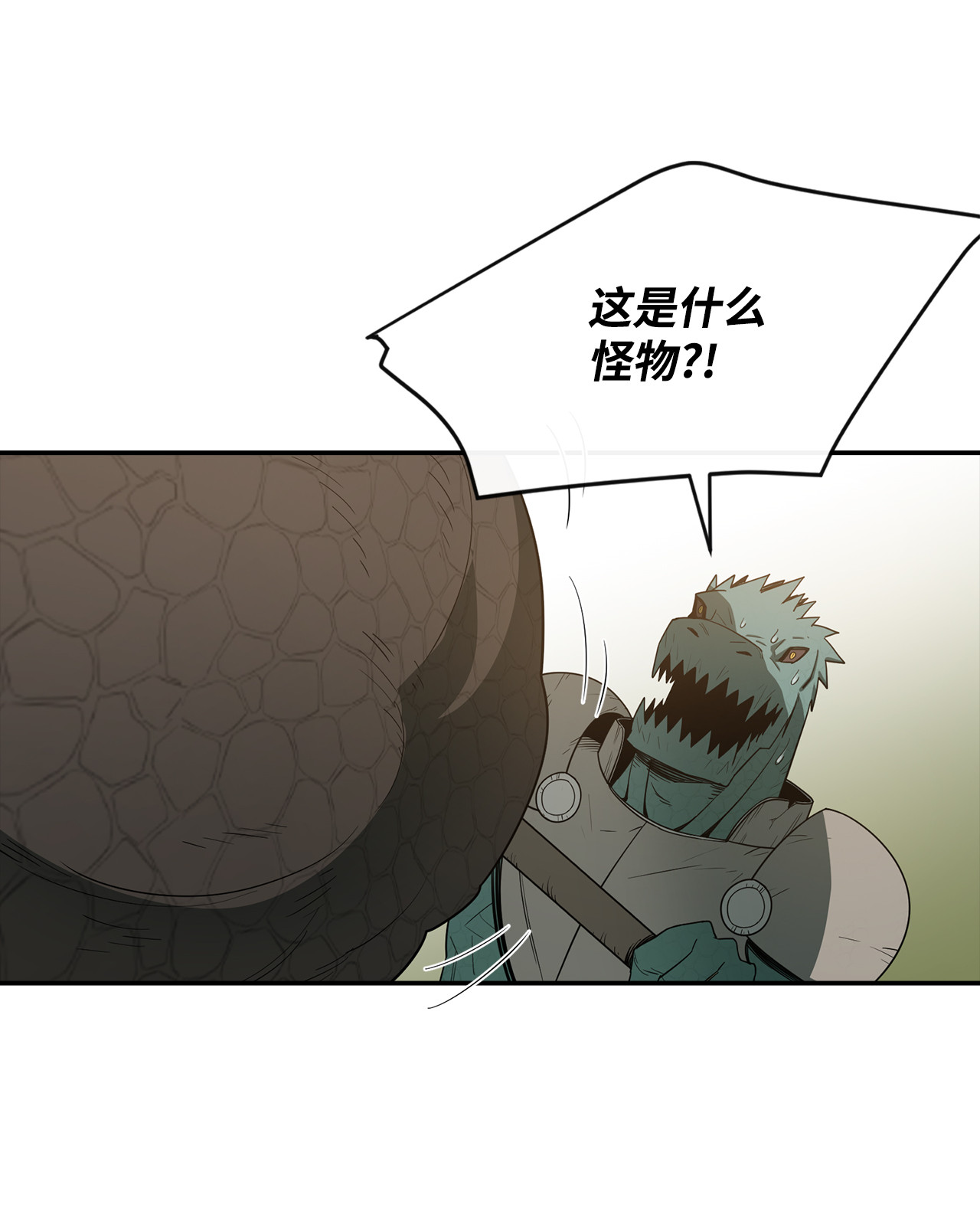 最强饭桶4 灭世之魔