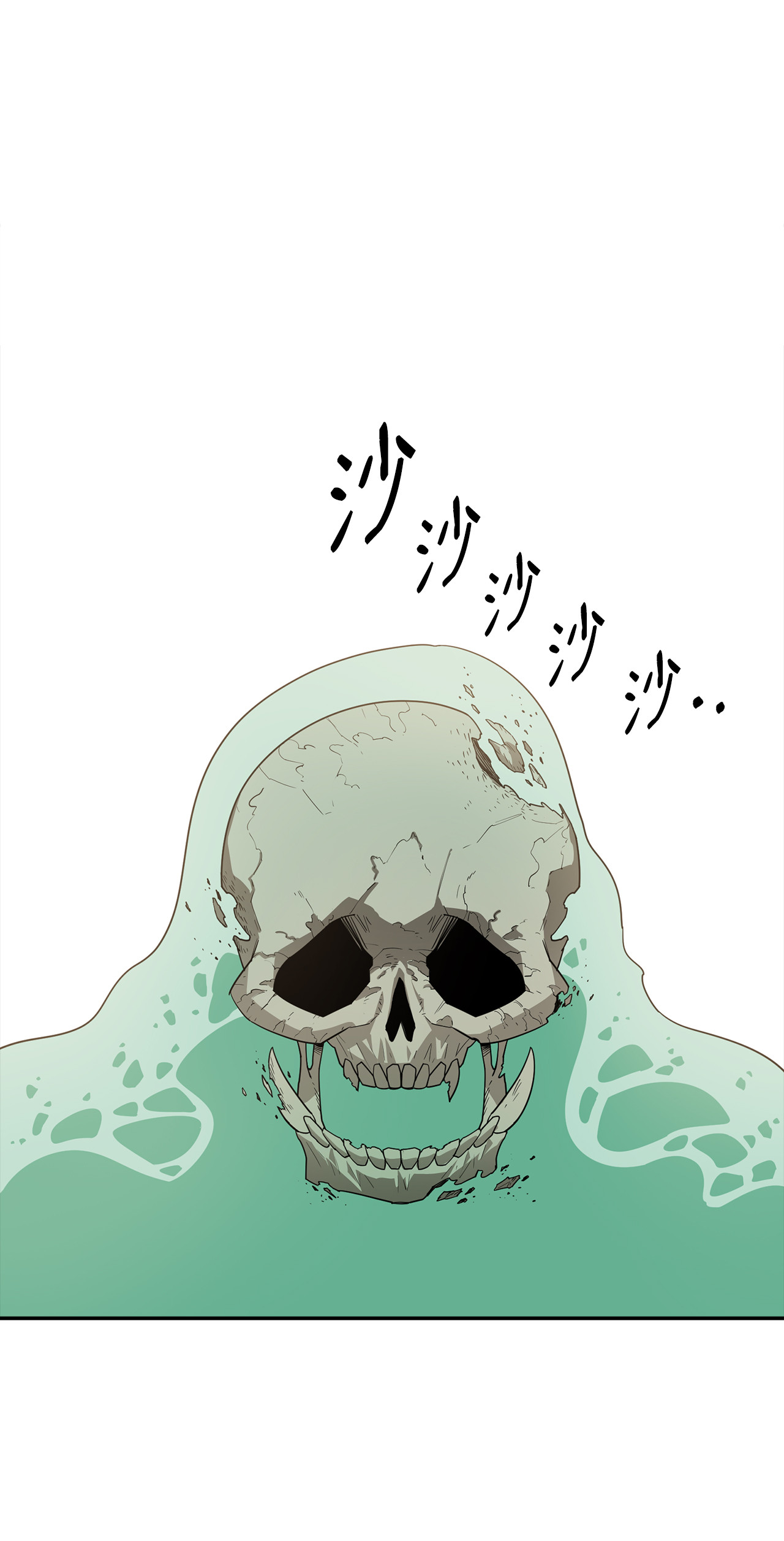 最强饭桶4 灭世之魔