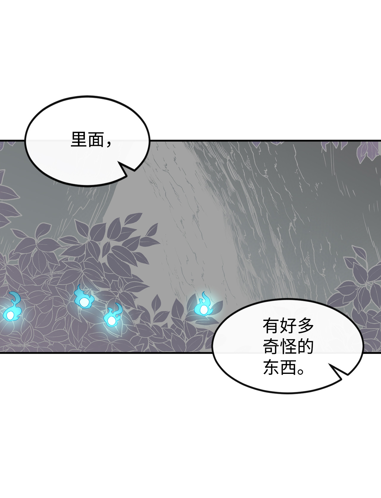 最强饭桶4 灭世之魔