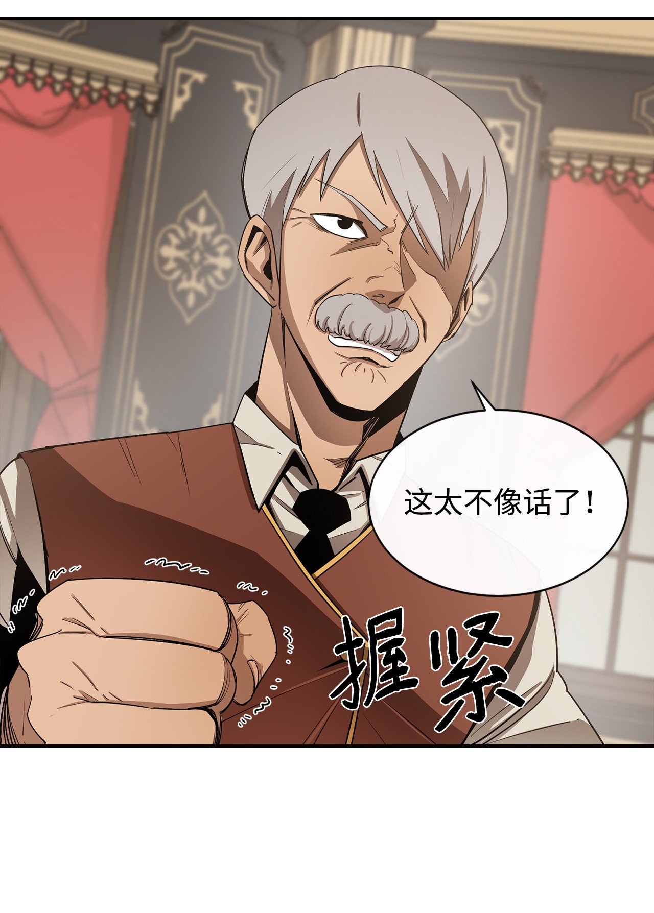 最强饭桶11 奇葩的父子