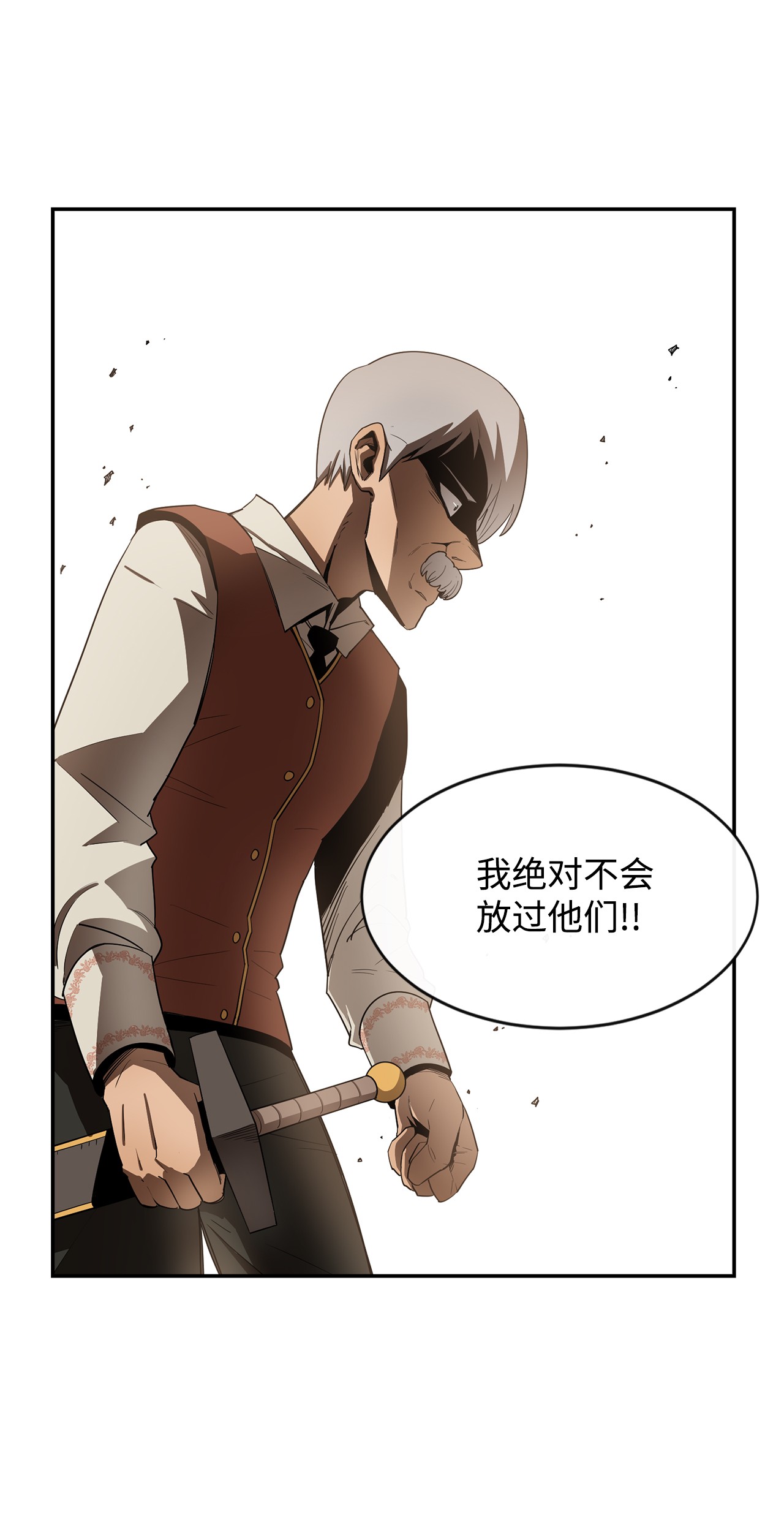 最强饭桶11 奇葩的父子