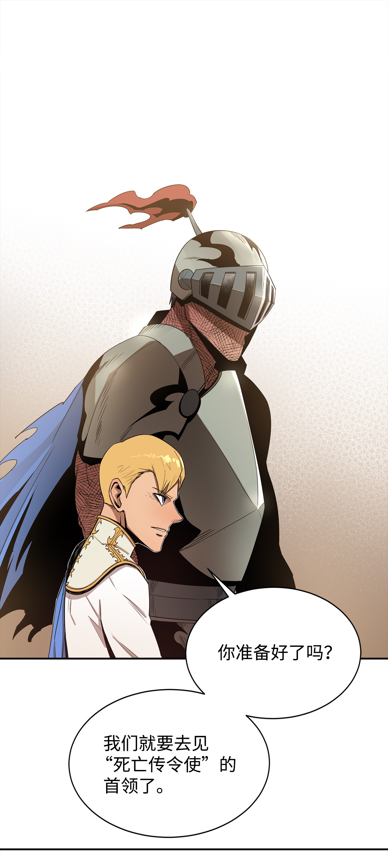 最强饭桶11 奇葩的父子