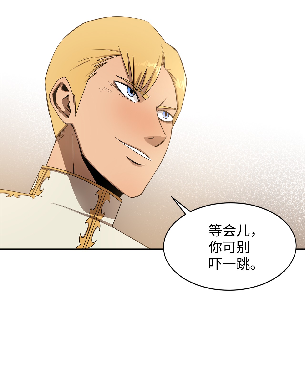 最强饭桶11 奇葩的父子