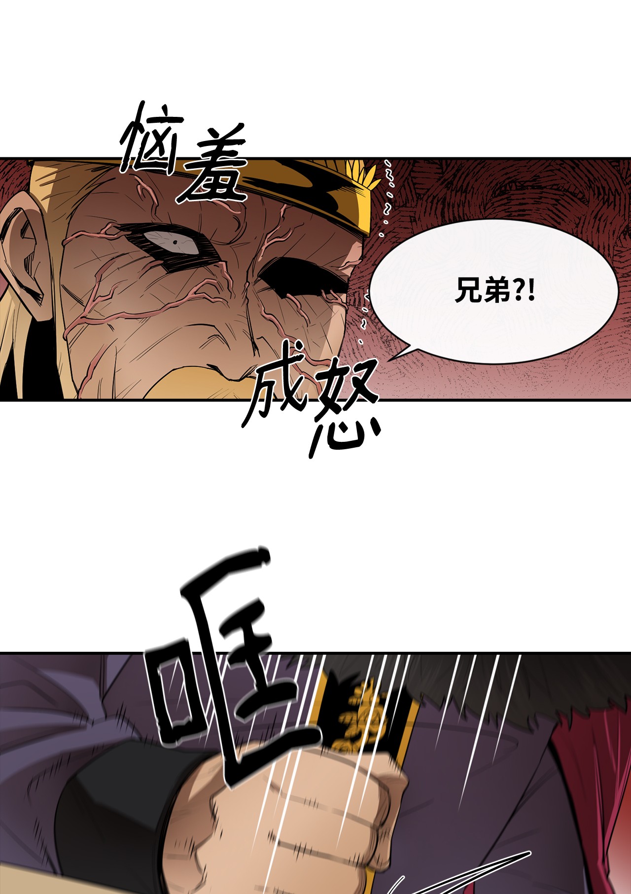 最强饭桶12 计划