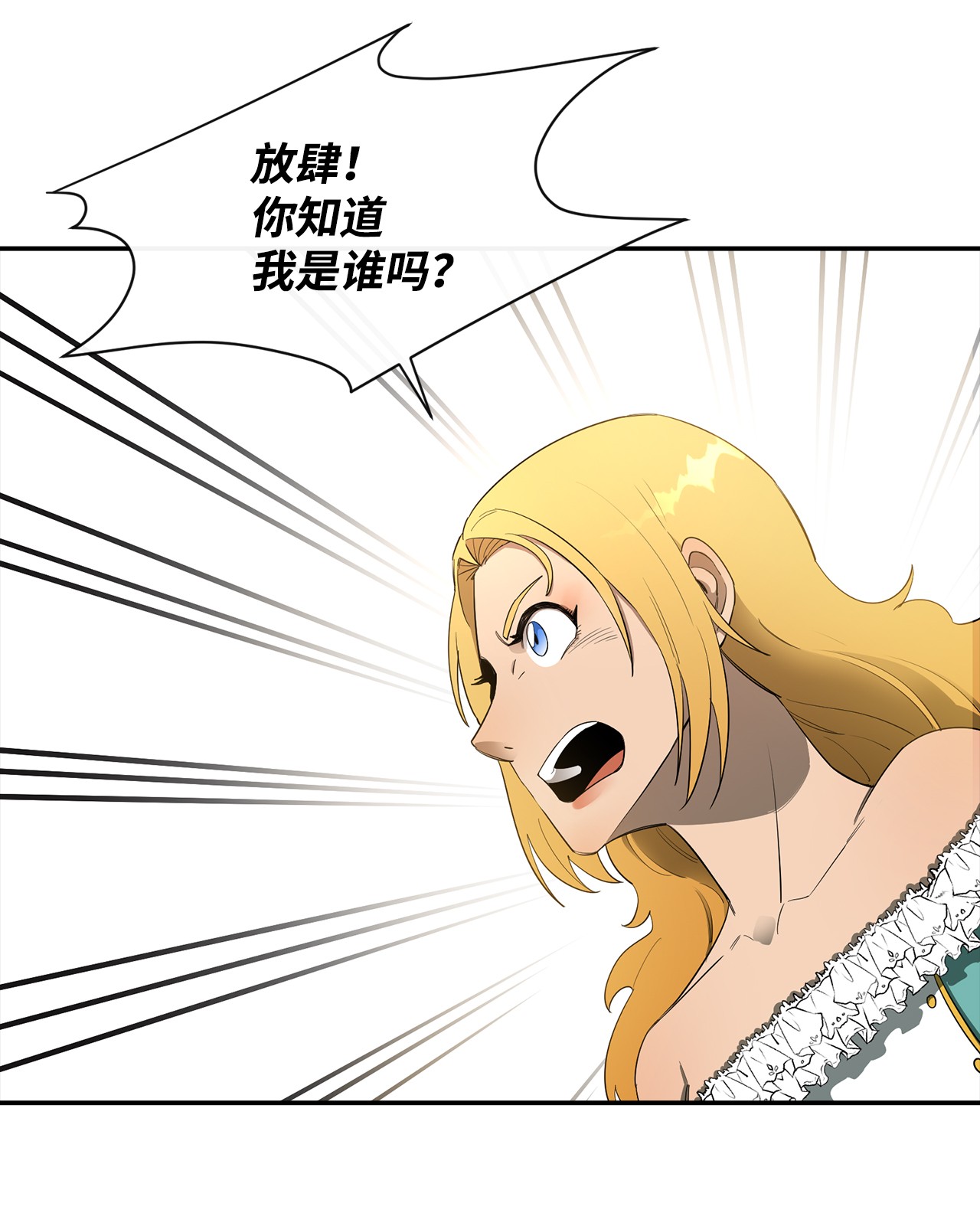 最强饭桶12 计划