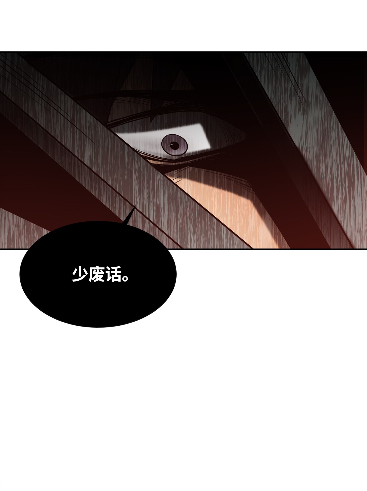 最强饭桶12 计划