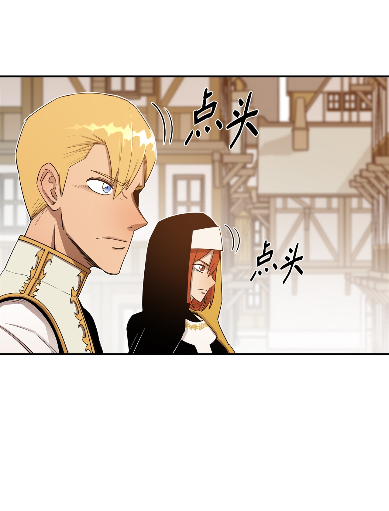 最强饭桶15 七大魔将