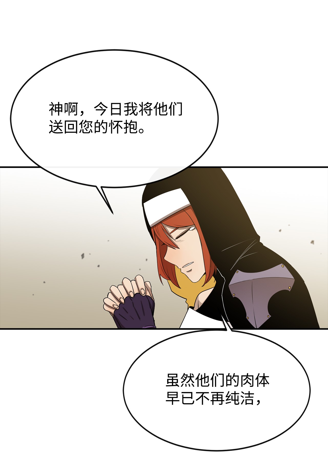 最强饭桶16 奖励