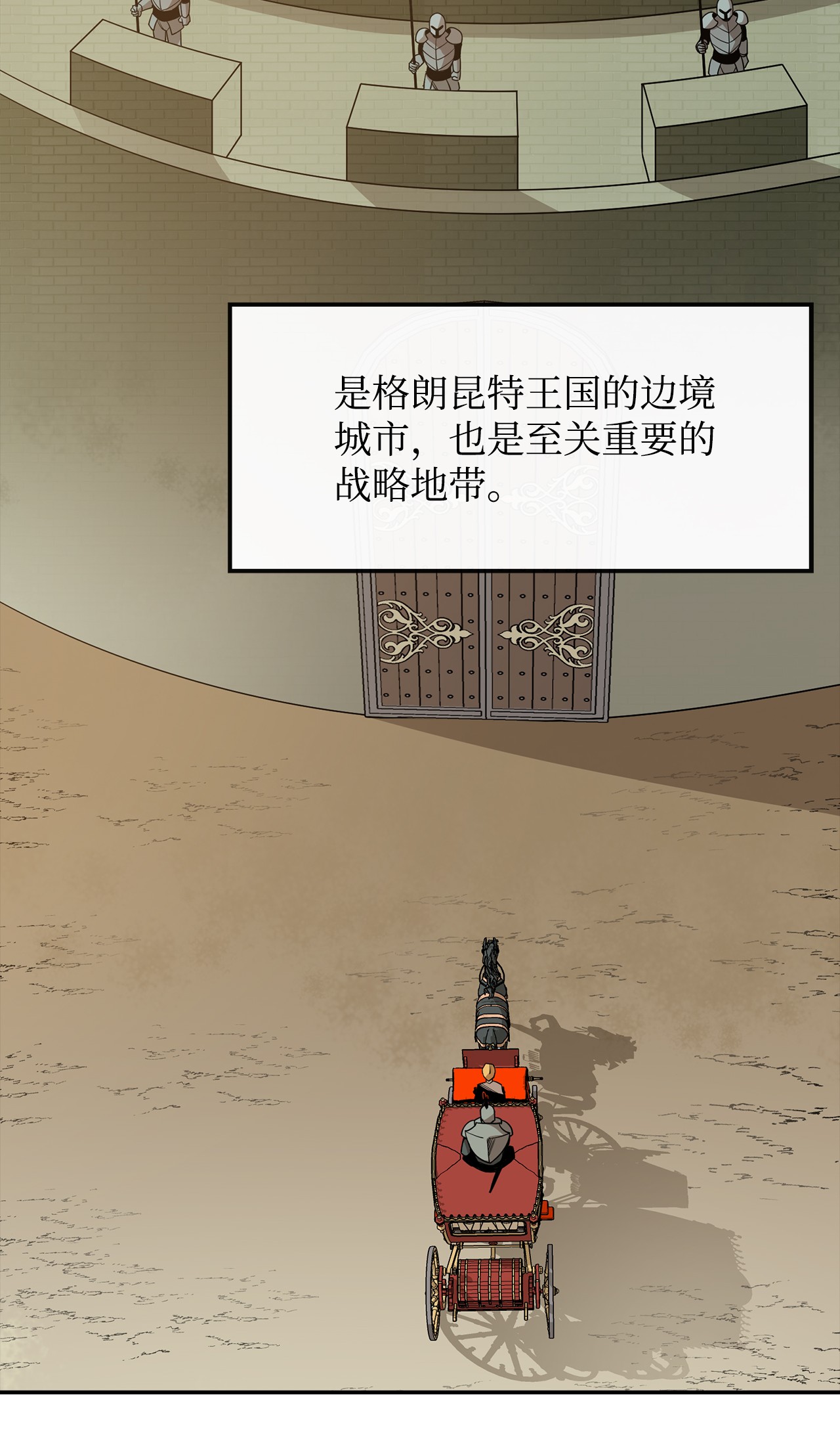 最强饭桶16 奖励