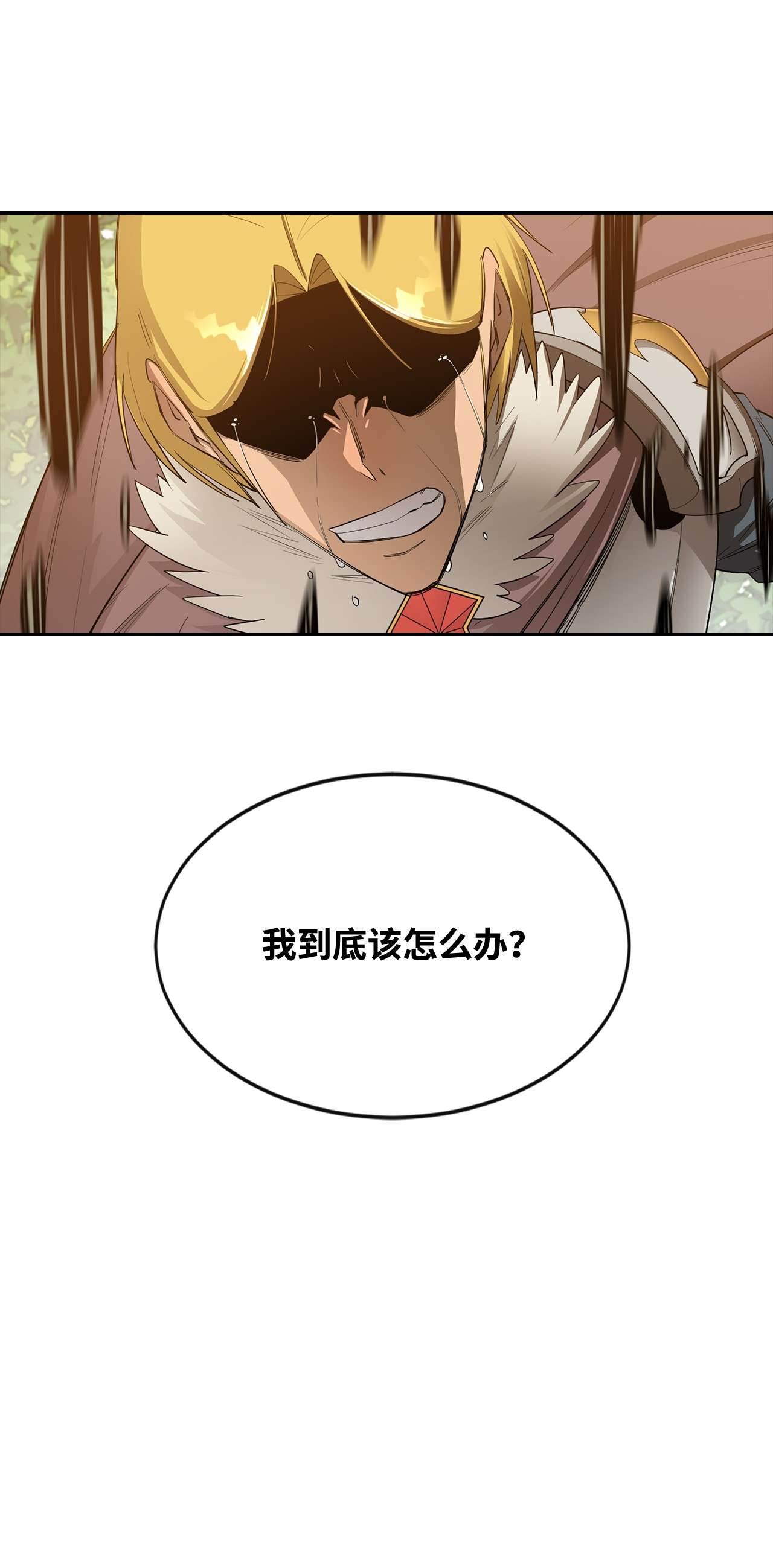 最强饭桶21 副脑