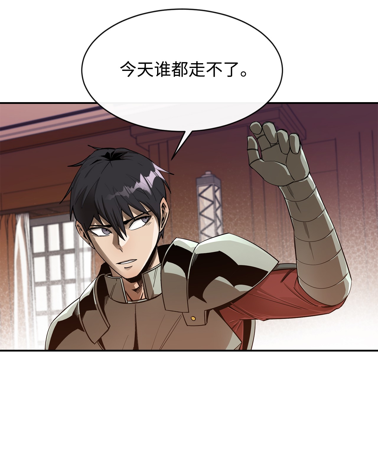 最强饭桶25 选择