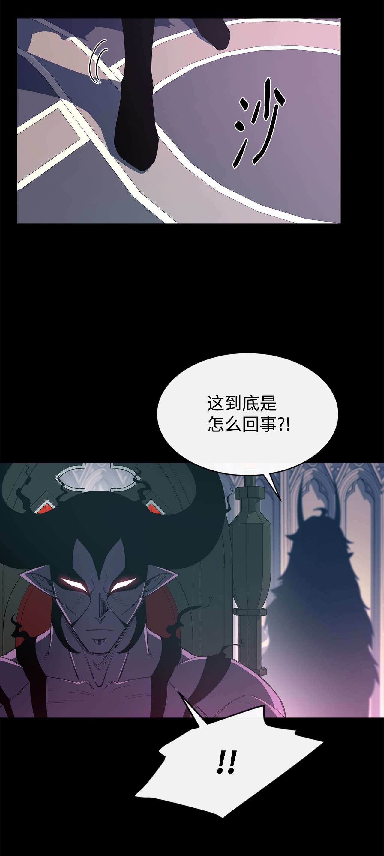最强饭桶26 阴谋