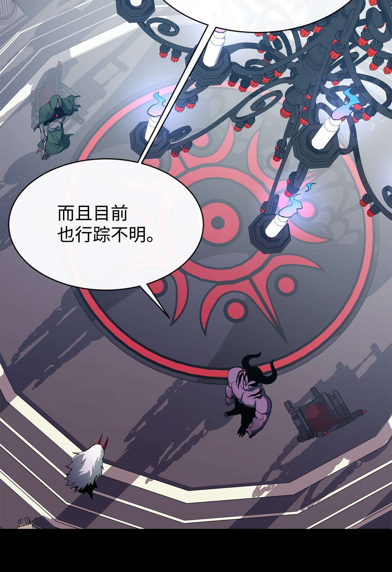 最强饭桶26 阴谋