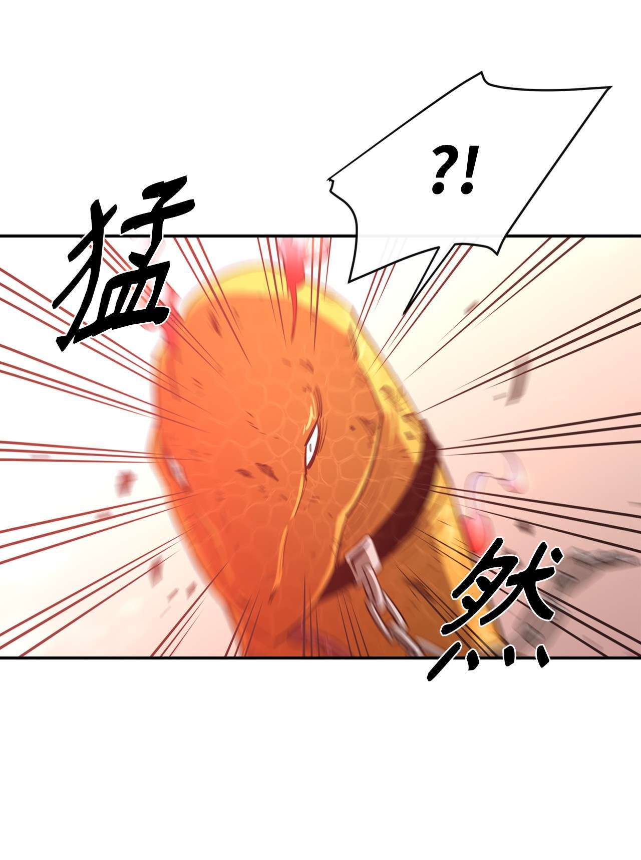 最强饭桶26 阴谋