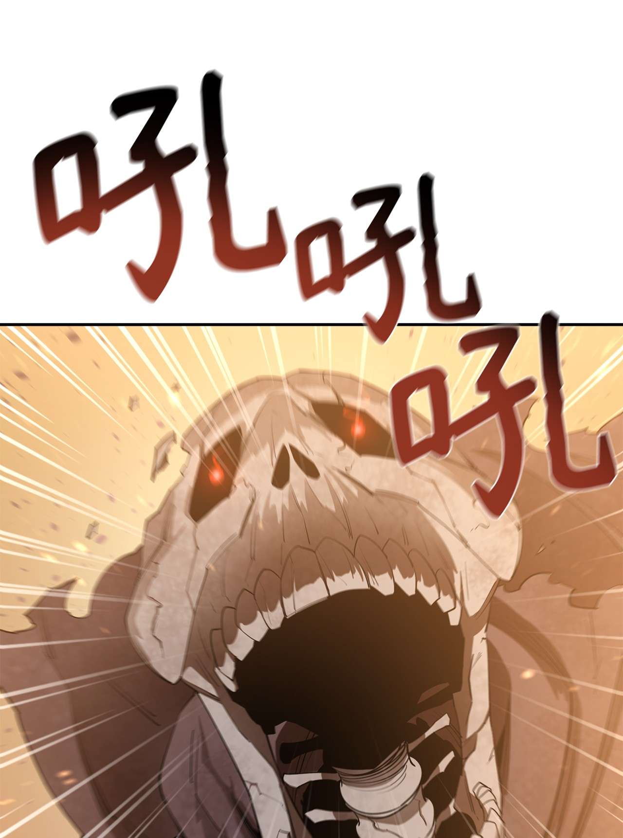 最强饭桶29 固有观念