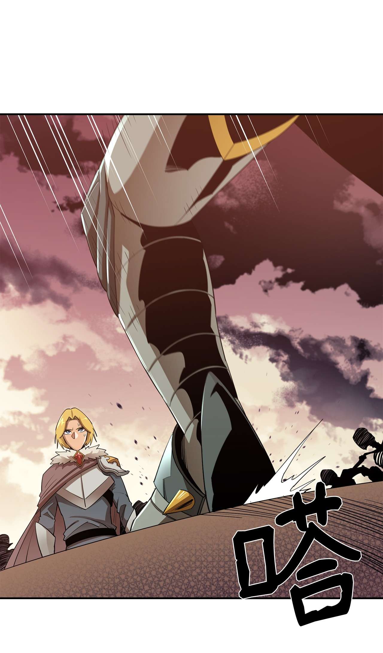 最强饭桶29 固有观念