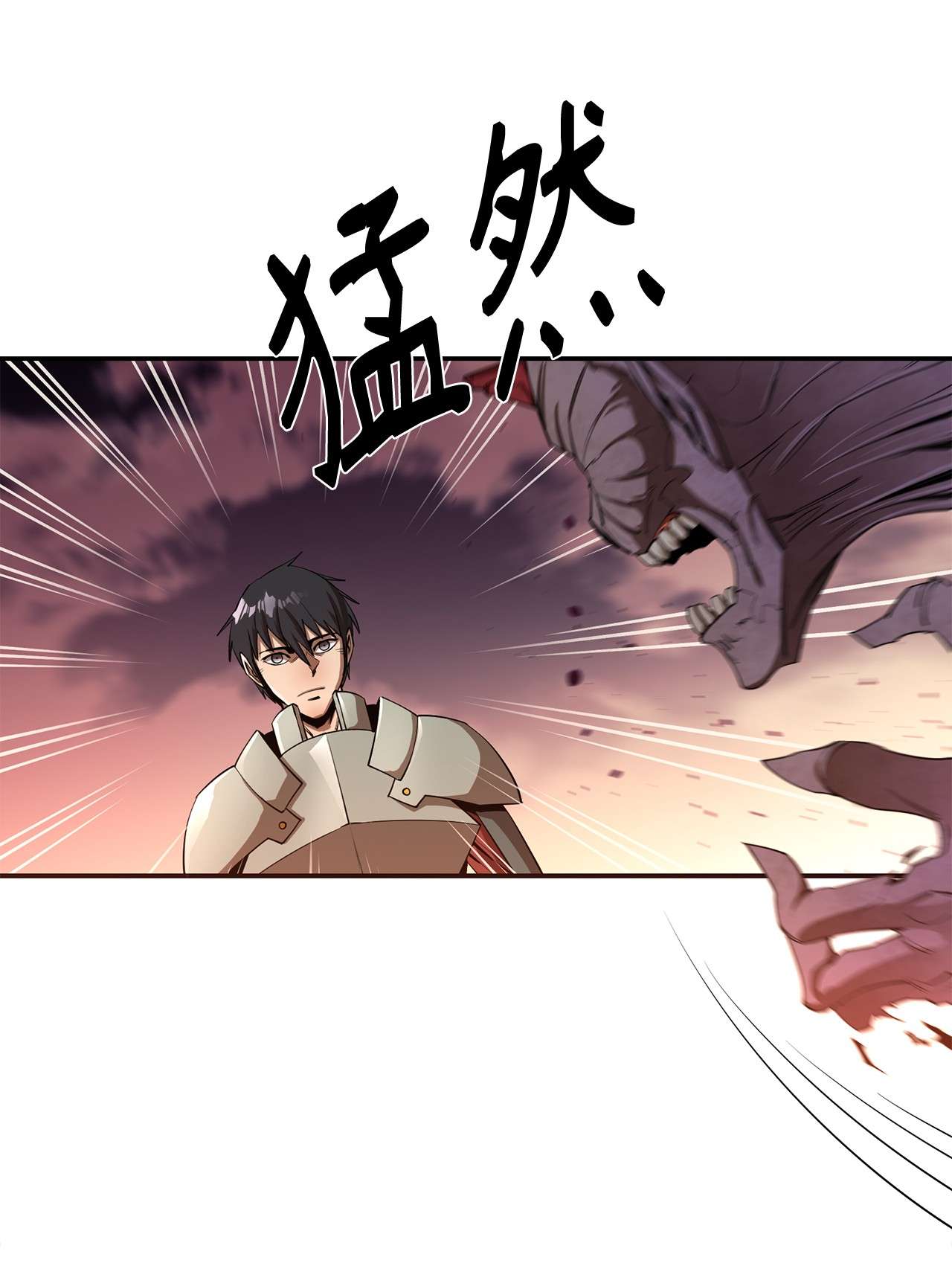 最强饭桶29 固有观念