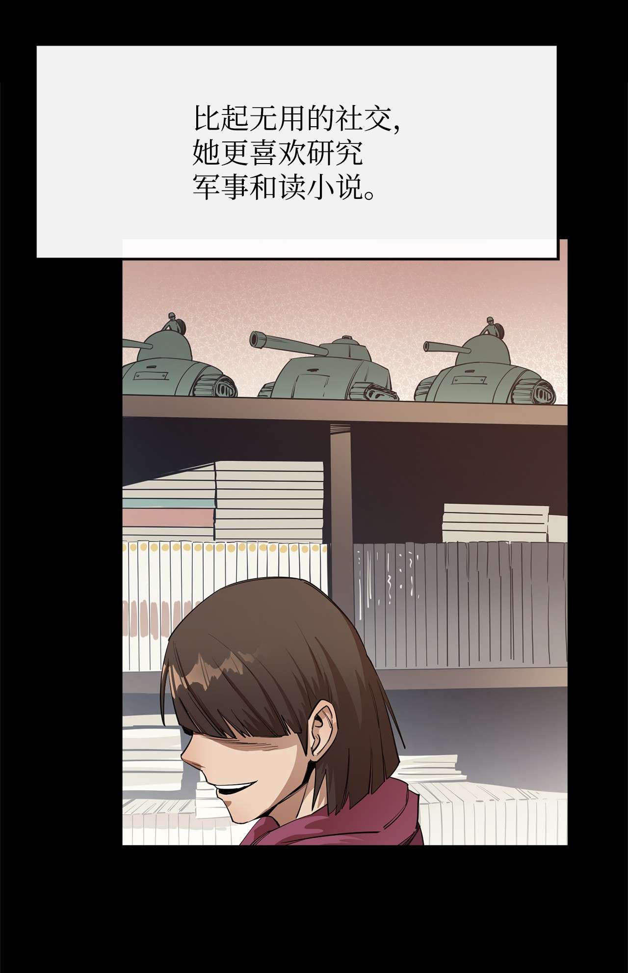 最强饭桶32 时机已到