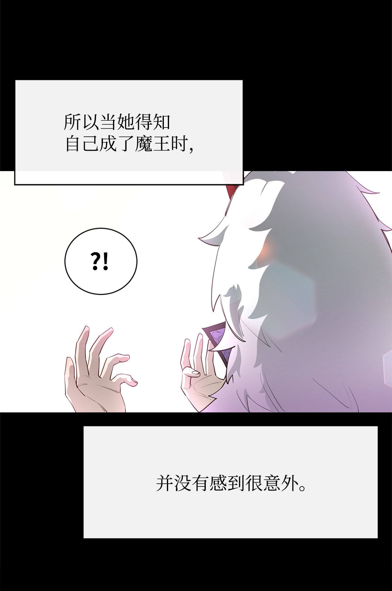 最强饭桶32 时机已到