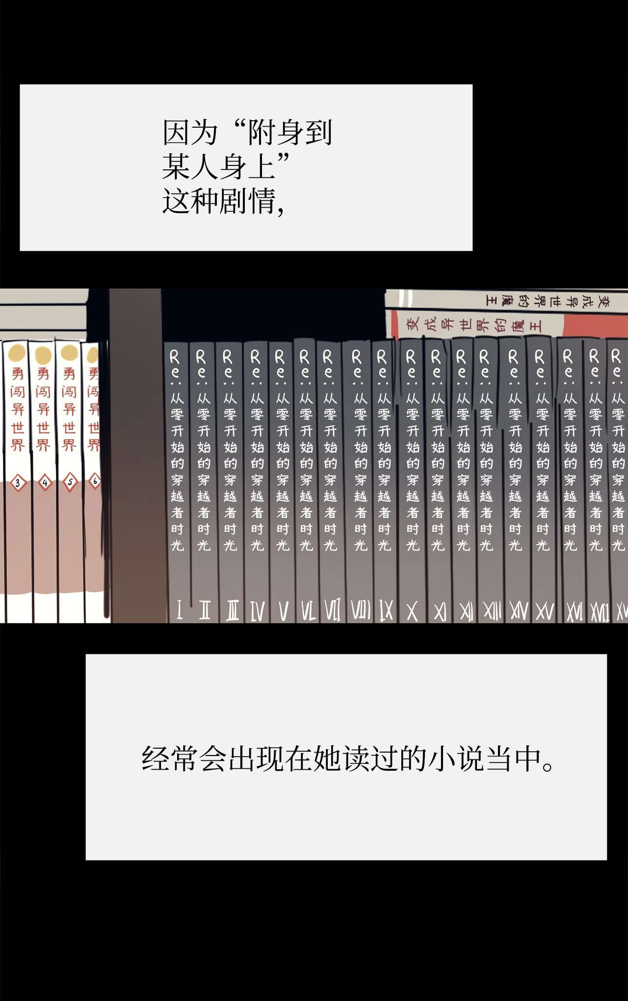 最强饭桶32 时机已到