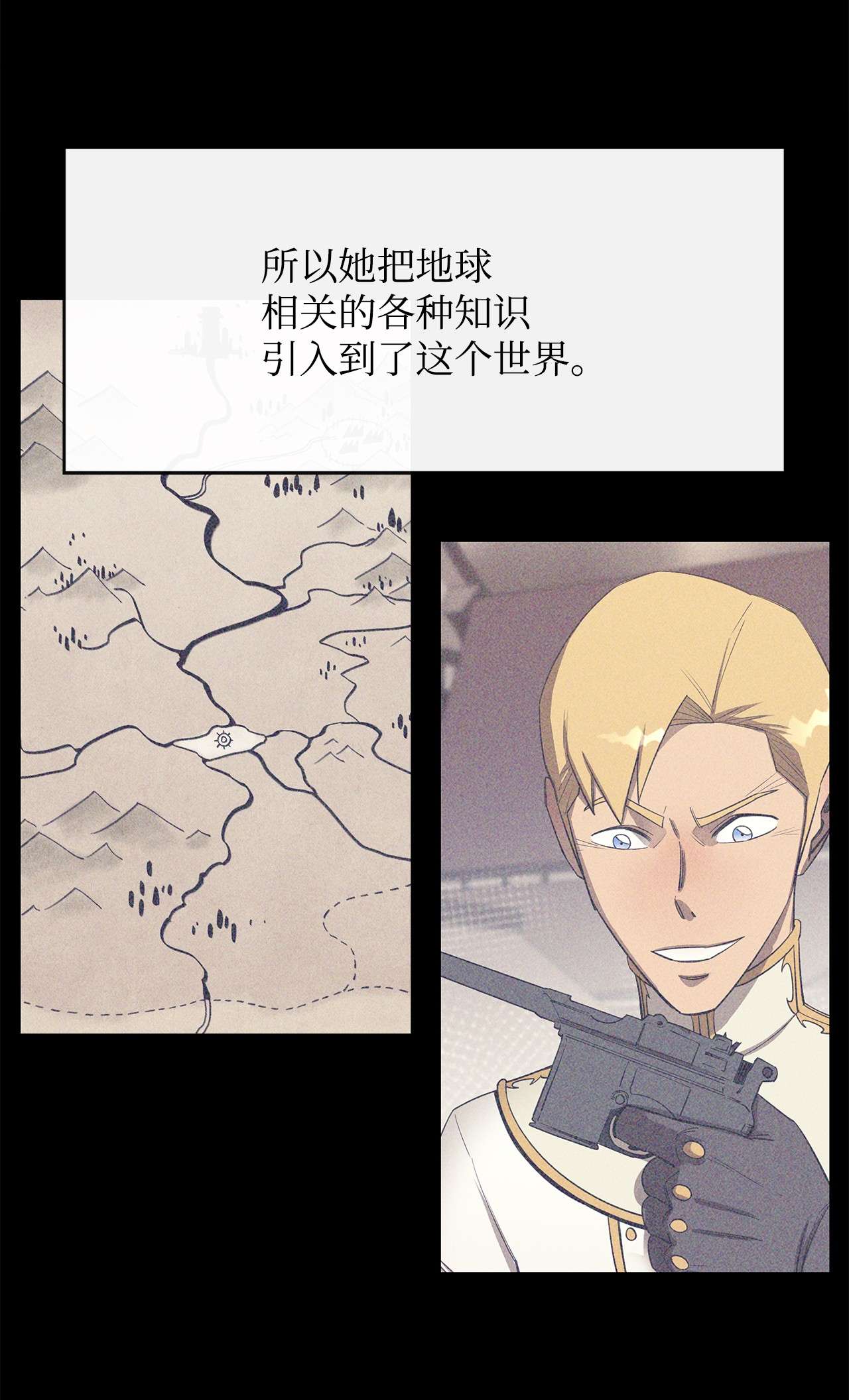 最强饭桶32 时机已到