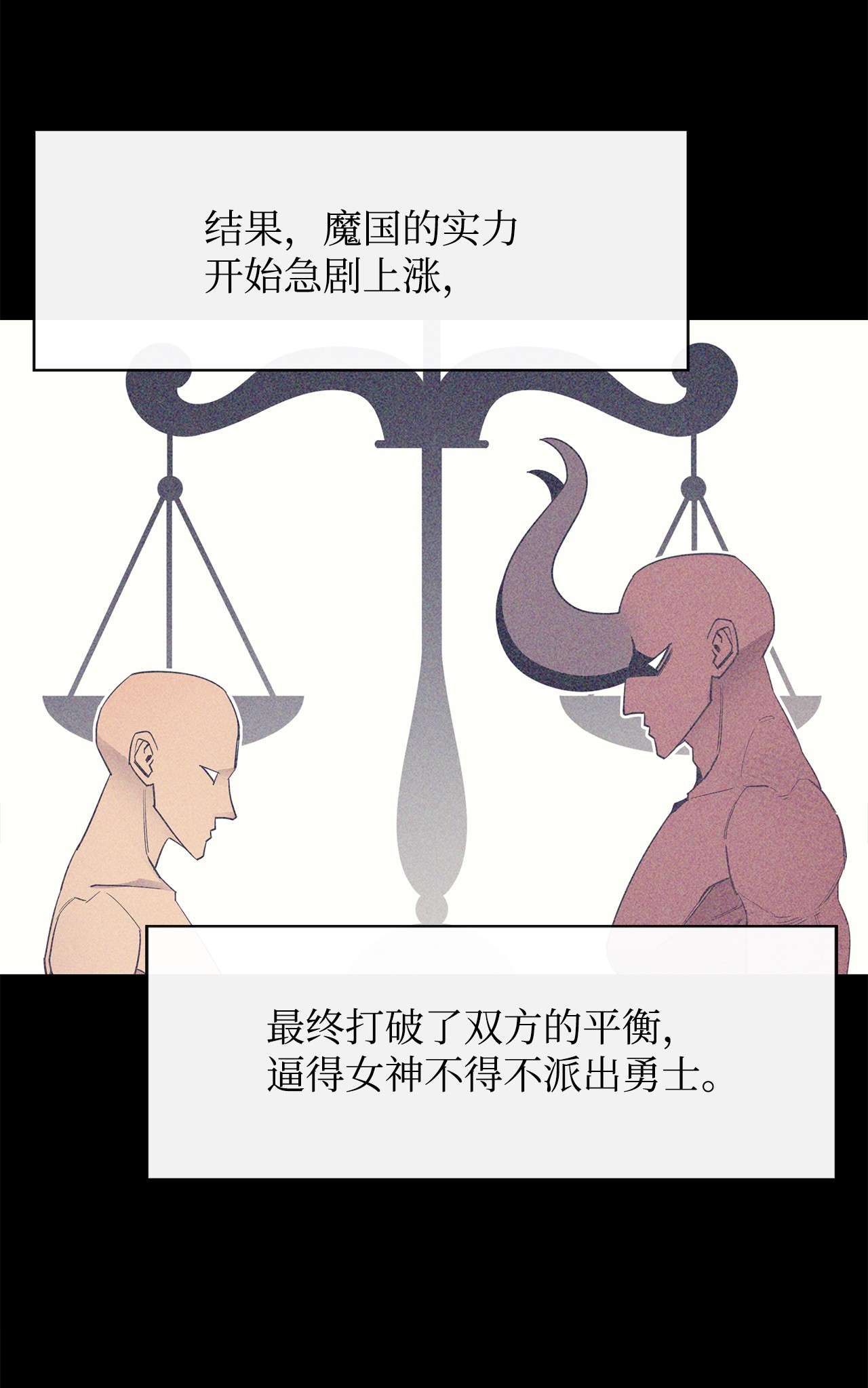 最强饭桶32 时机已到