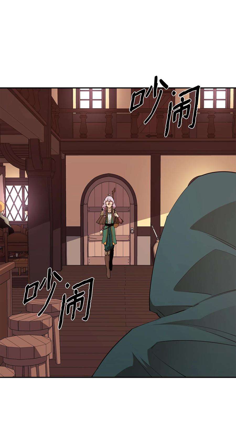 最强饭桶38 可笑的故事