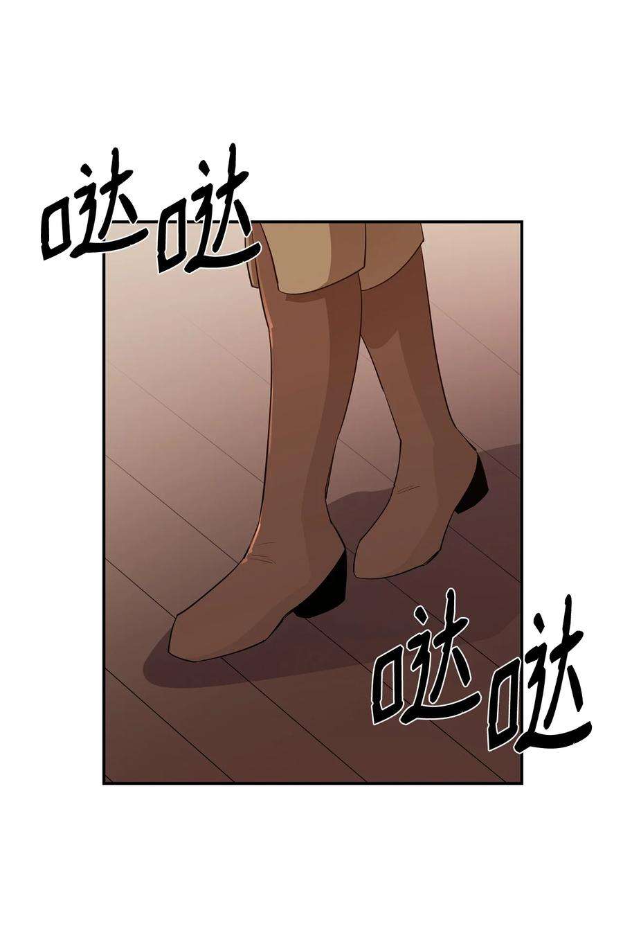 最强饭桶38 可笑的故事