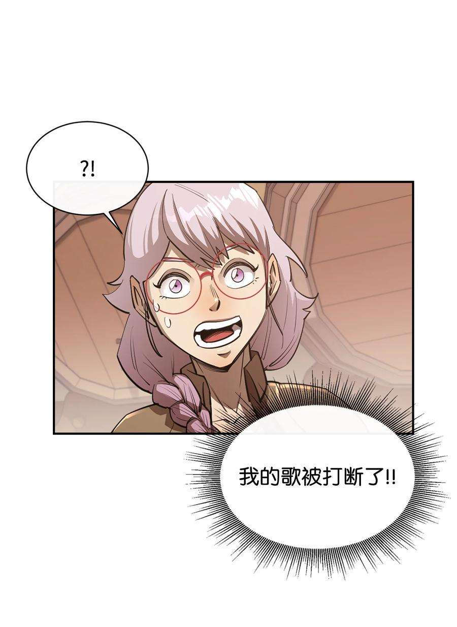 最强饭桶38 可笑的故事