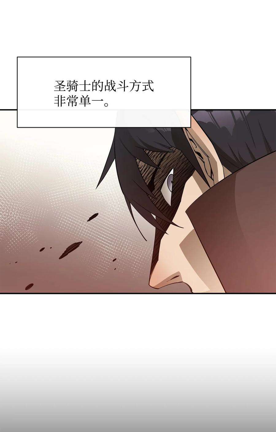 最强饭桶42 野性的冲动