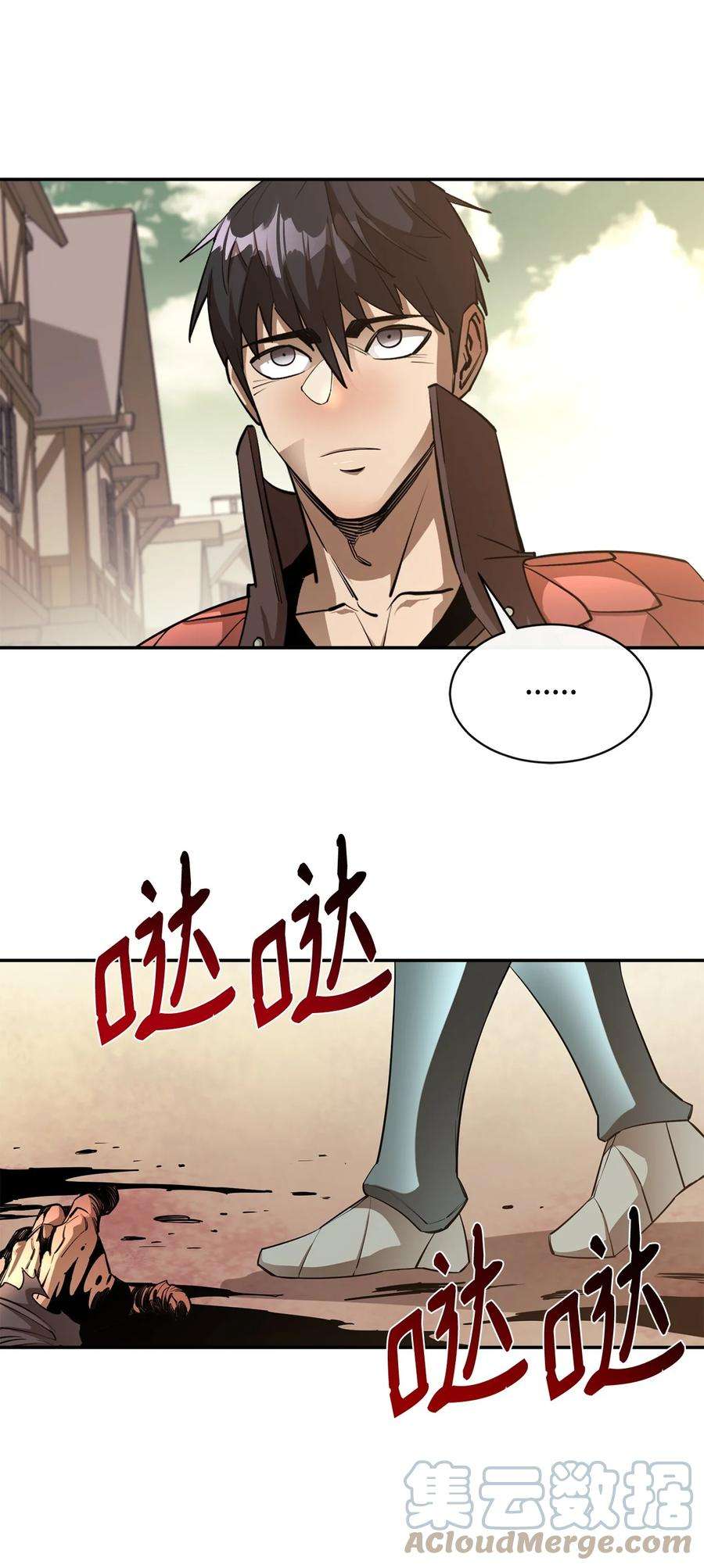 最强饭桶44 圣多卡纳尔戈