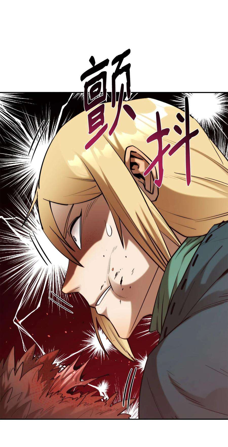 最强饭桶44 圣多卡纳尔戈