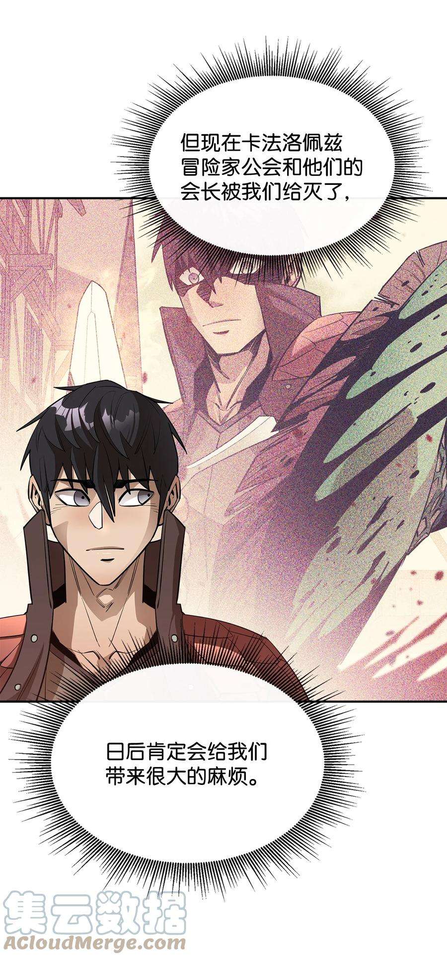 最强饭桶44 圣多卡纳尔戈