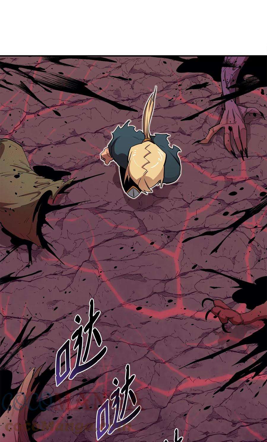 最强饭桶47 奇怪的飞龙