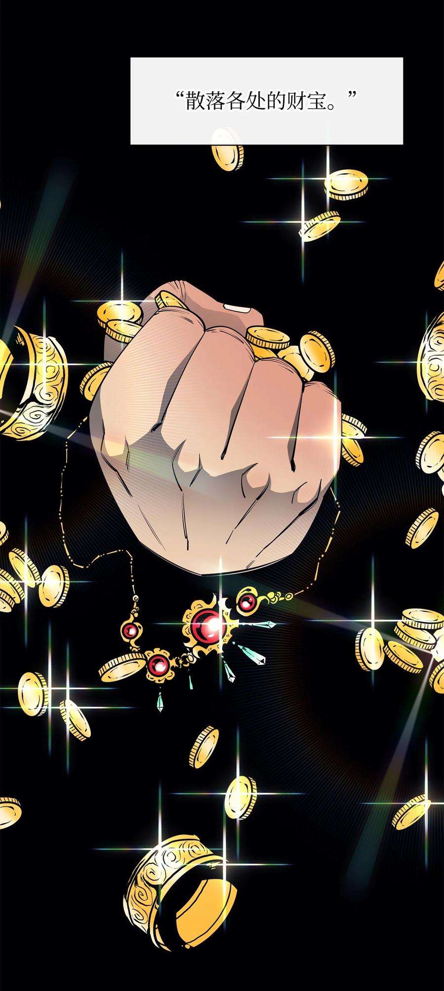 最强饭桶47 奇怪的飞龙