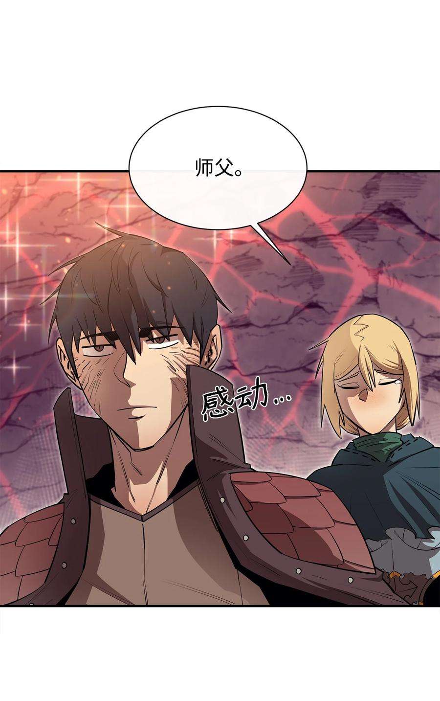 最强饭桶47 奇怪的飞龙