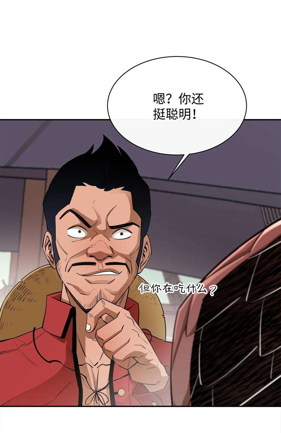 最强饭桶49 故人重逢