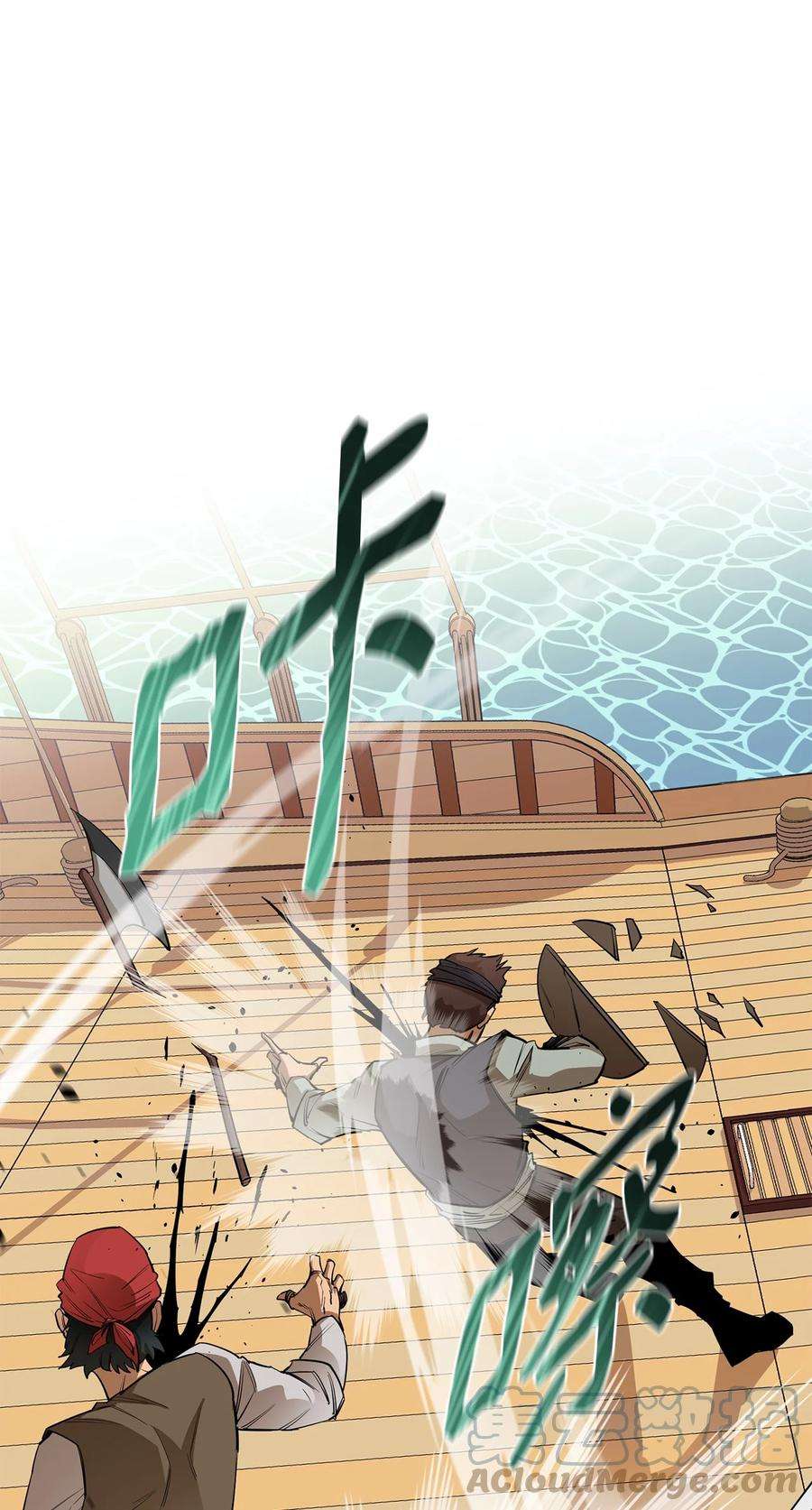 最强饭桶49 故人重逢