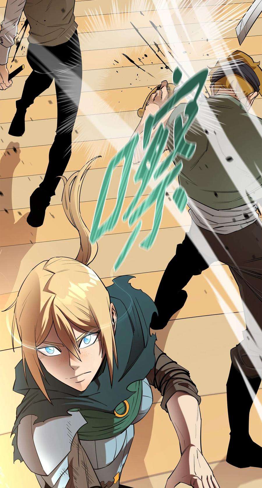 最强饭桶49 故人重逢