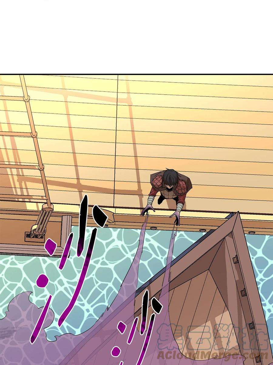 最强饭桶49 故人重逢