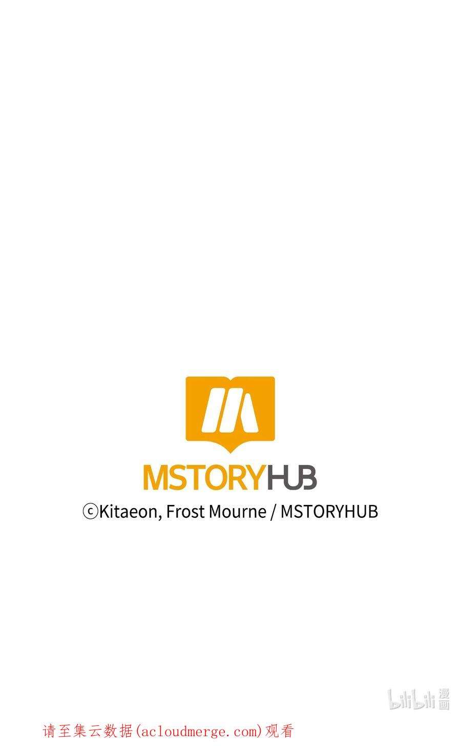 最强饭桶49 故人重逢