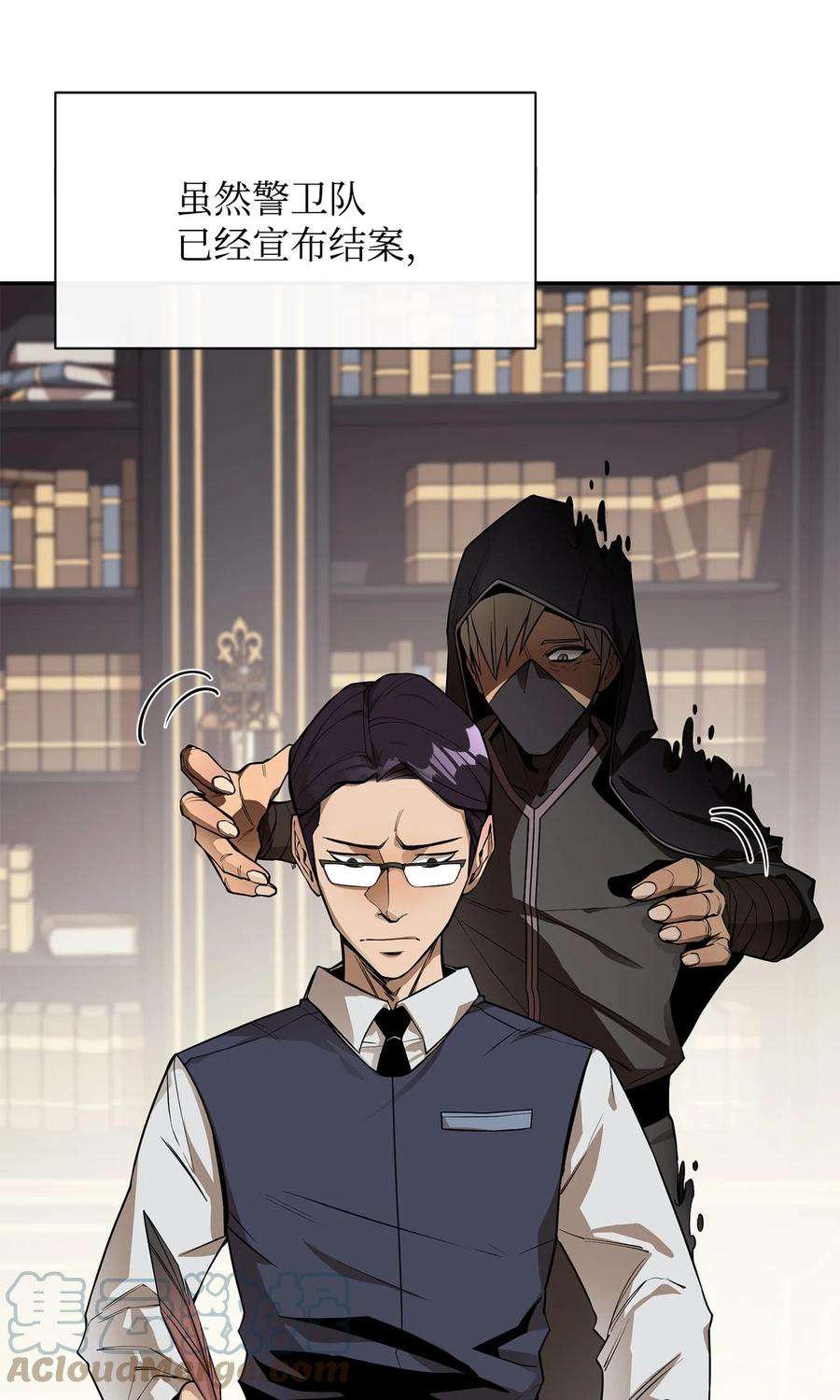 最强饭桶53 精灵