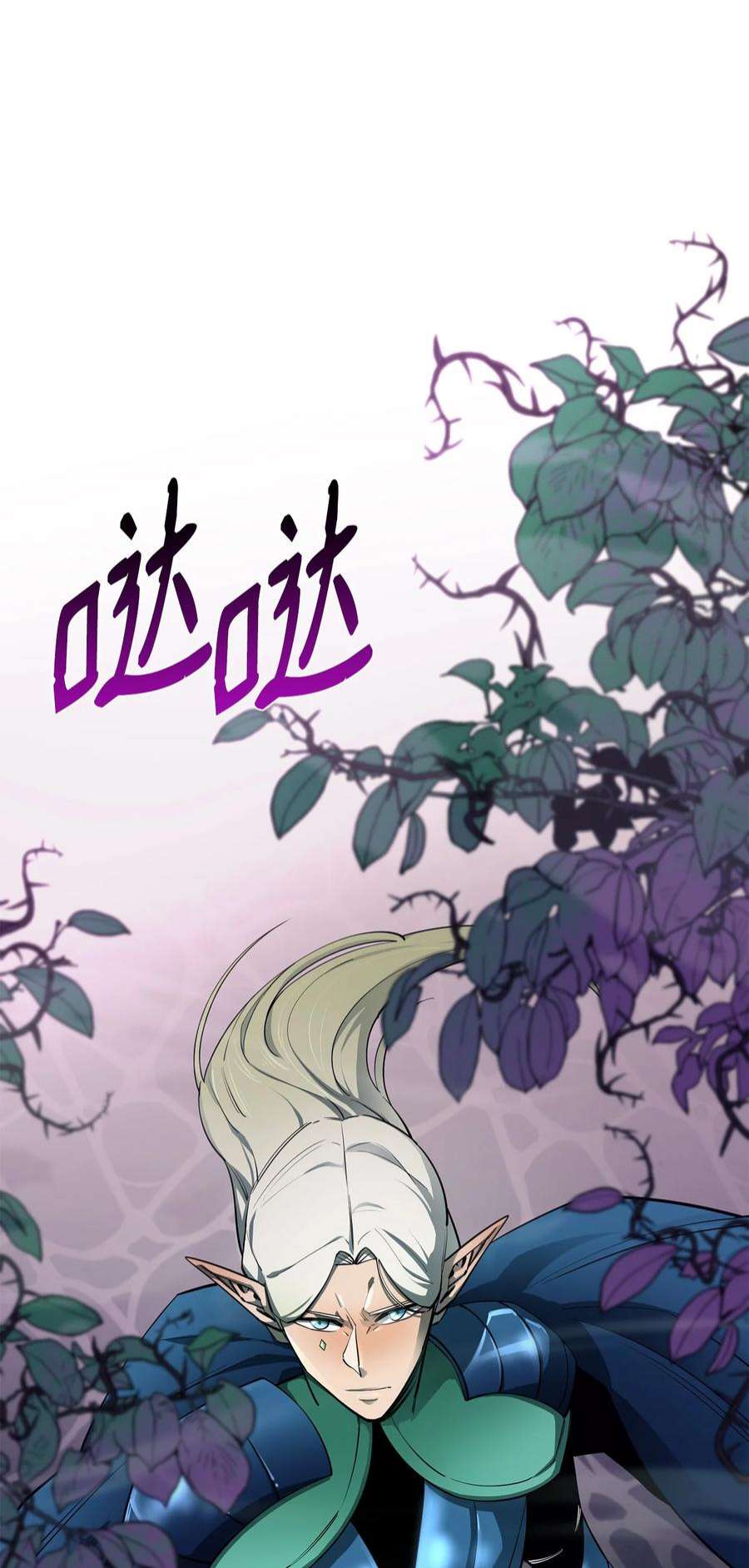 最强饭桶53 精灵